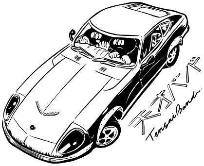 天才バンドカー